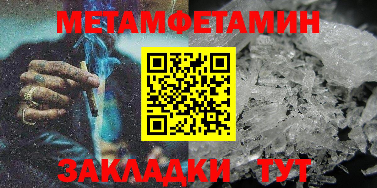 blacksprut как войти  Amphetamine  Набережные Челны  маркетплейс Telegram  АМФ Premium  Вход с VPN 