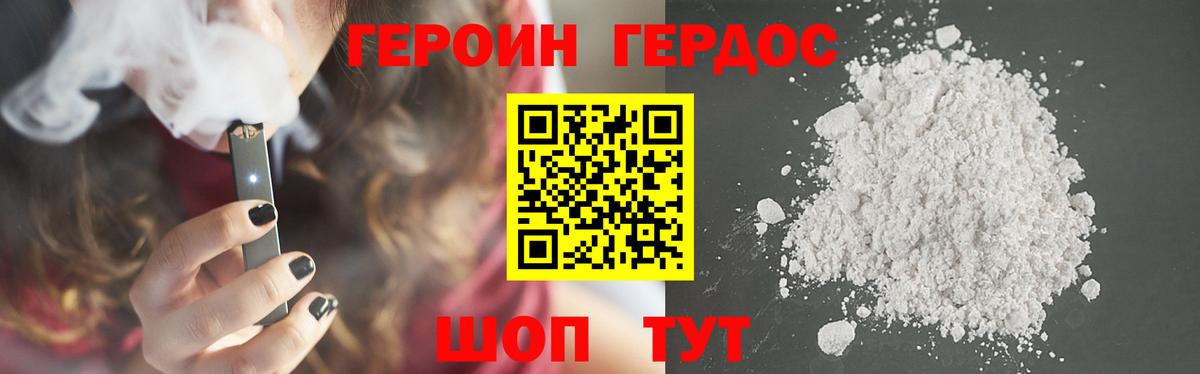 Набережные Челны  Героин VHQ  Героин  Вход с VPN 