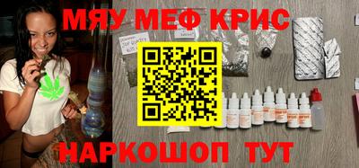 прущий лед Гусиноозёрск