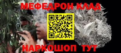 прущий лед Гусиноозёрск