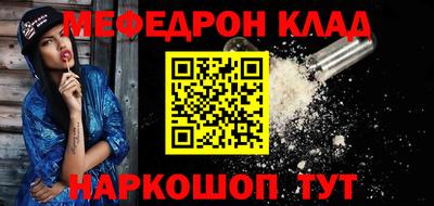 прущий лед Гусиноозёрск