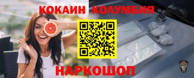 экстази Гусь-Хрустальный
