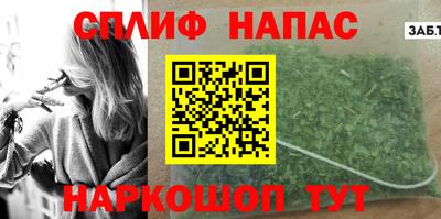 прущий лед Гусиноозёрск