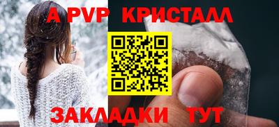 экстази Гусь-Хрустальный