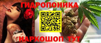 прущий лед Гусиноозёрск