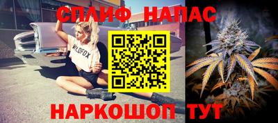 прущий лед Гусиноозёрск