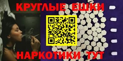 экстази Гусь-Хрустальный