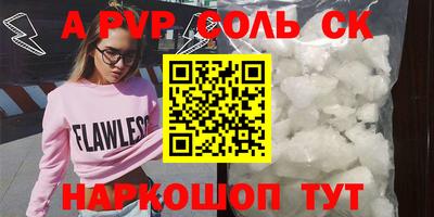 прущий лед Гусиноозёрск