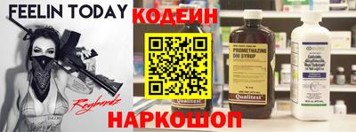 прущий лед Гусиноозёрск