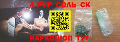 экстази Гусь-Хрустальный