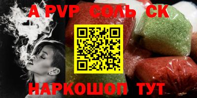 экстази Гусь-Хрустальный