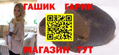 прущий лед Гусиноозёрск