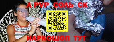 экстази Гусь-Хрустальный