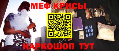 прущий лед Гусиноозёрск