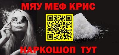 экстази Гусь-Хрустальный
