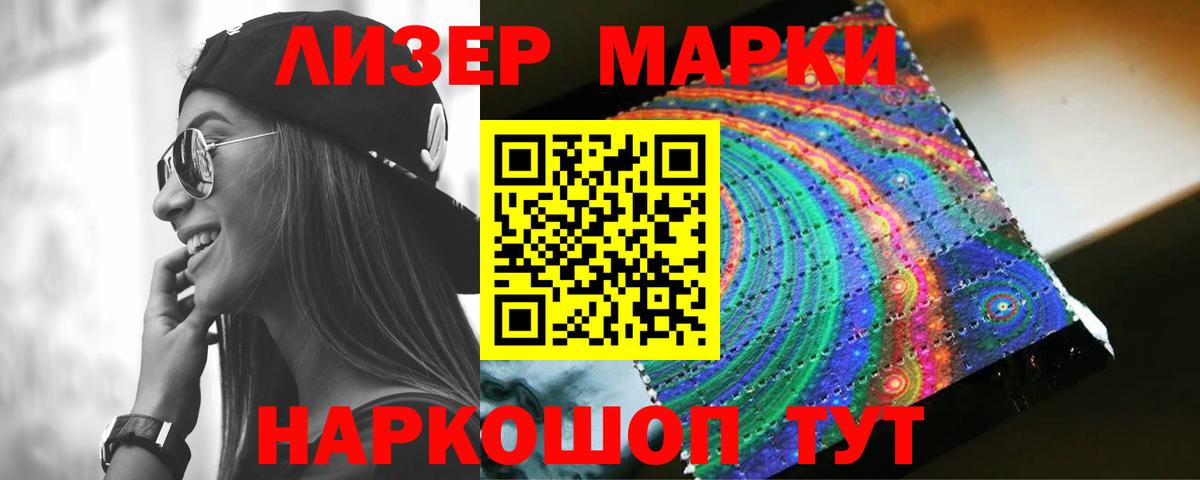 LSD-25 экстази ecstasy Набережные Челны