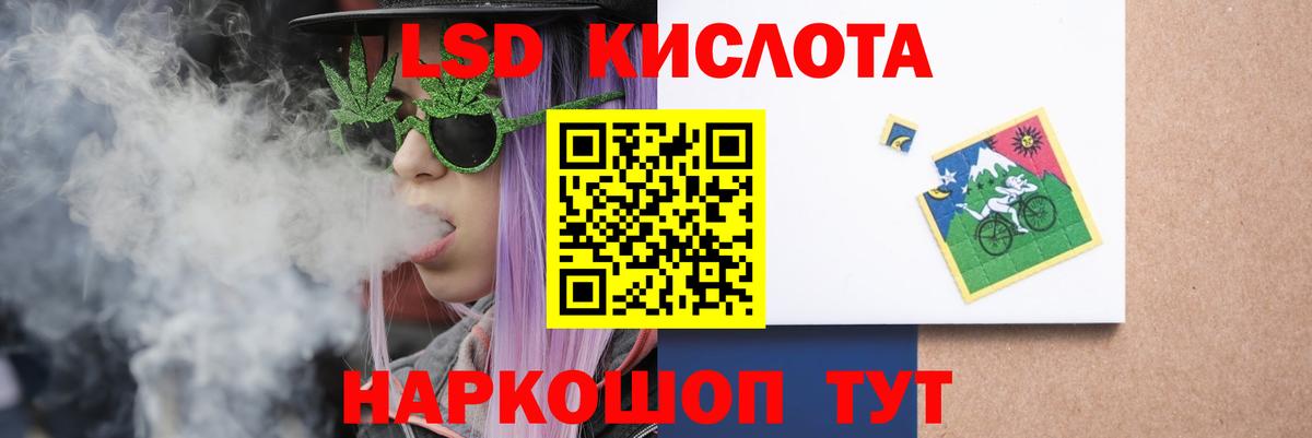 Лсд 25 экстази кислота  Лсд 25 экстази  Набережные Челны  Вход с VPN  ЛСД экстази кислота 