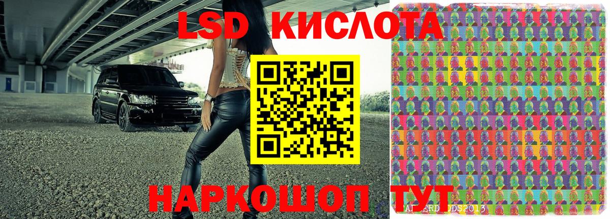Набережные Челны  Марки 25I-NBOMe  Вход с VPN  Марки N-bome 1500мкг  цены   Марки N-bome 1500мкг 