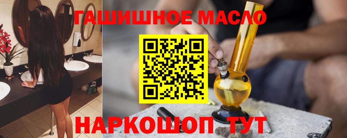 ТГК вейп Набережные Челны